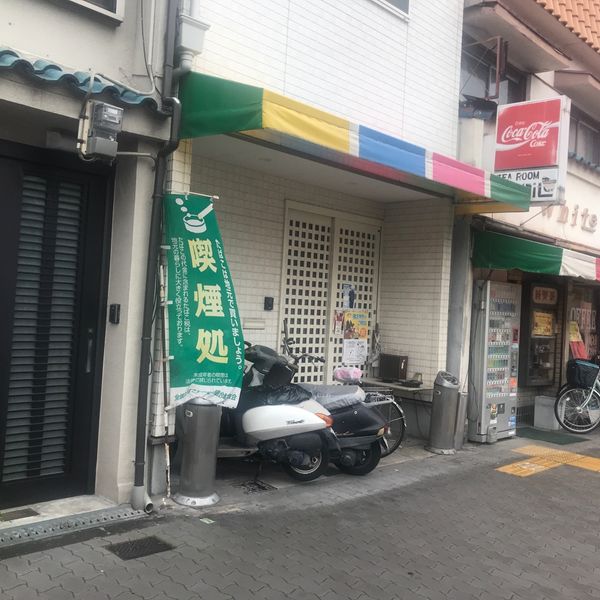 河野商店 - トップ画像