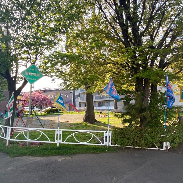 みはる公園 - おすすめ画像