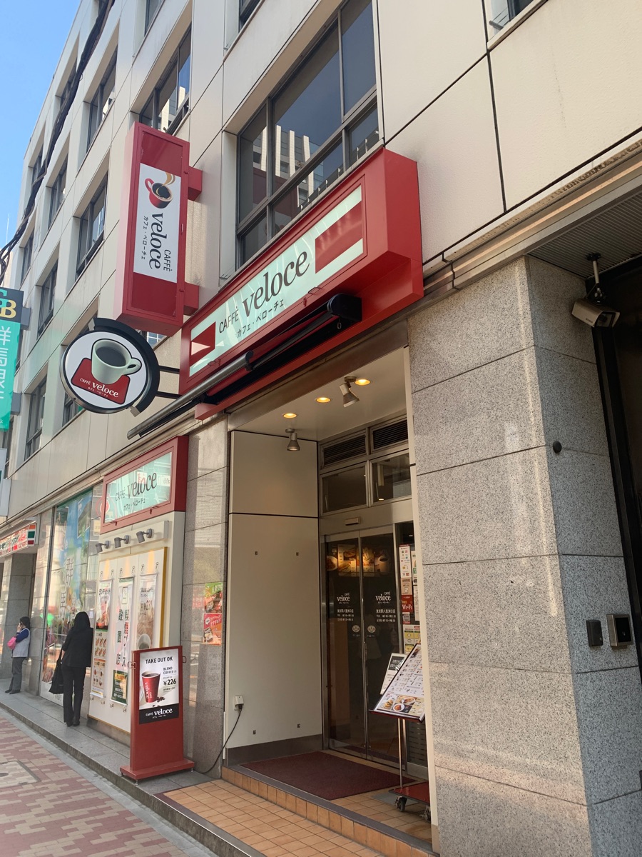 カフェ ベローチェ 東京 駅 八重洲 口 店(02)