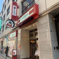 ヴェローチェ東京駅八重洲口店 - 投稿画像2