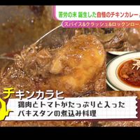 スパイス＆クラッシュ＆ロックンロール(博多男前焼鳥闇よだれ) - 投稿画像1