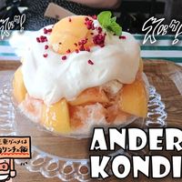 アンデルセン コンディトライ下村店 - 投稿画像0