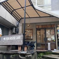 fish house cafe - 投稿画像2