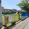 末広第1公園 - トップ画像