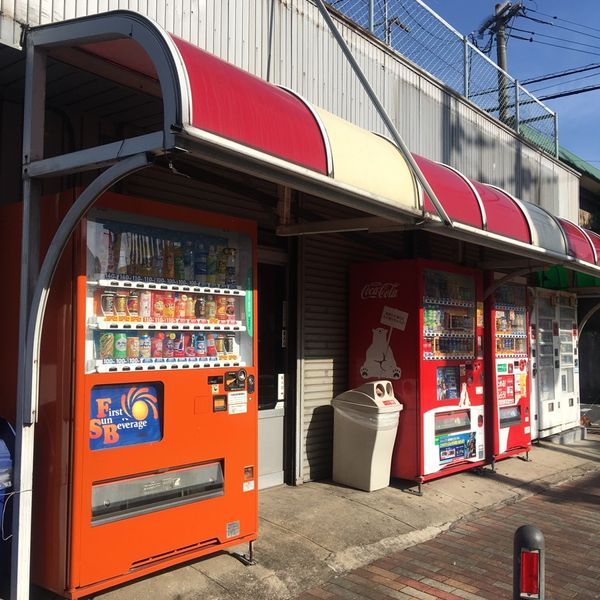 有満商店 - トップ画像