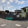 あやめ池南七丁目第4号街区公園 - トップ画像