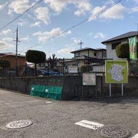 あやめ池南七丁目第4号街区公園 - 投稿画像0