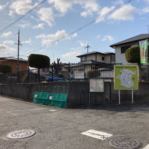 あやめ池南七丁目第4号街区公園 - おすすめ画像
