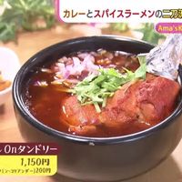 Ama's Kitchen (アマズキッチン) - 投稿画像2