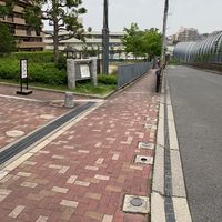 山田西にこにこ公園 - 投稿画像2