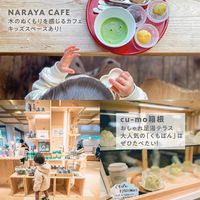 NARAYA　CAFE - 投稿画像0