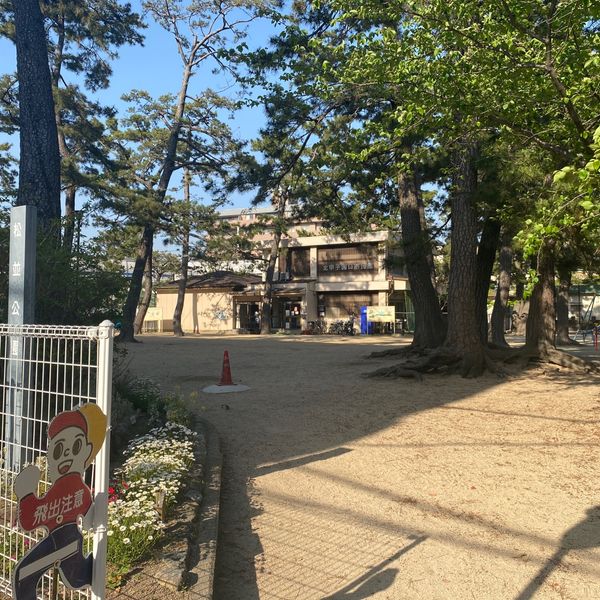 松並公園 - おすすめ画像