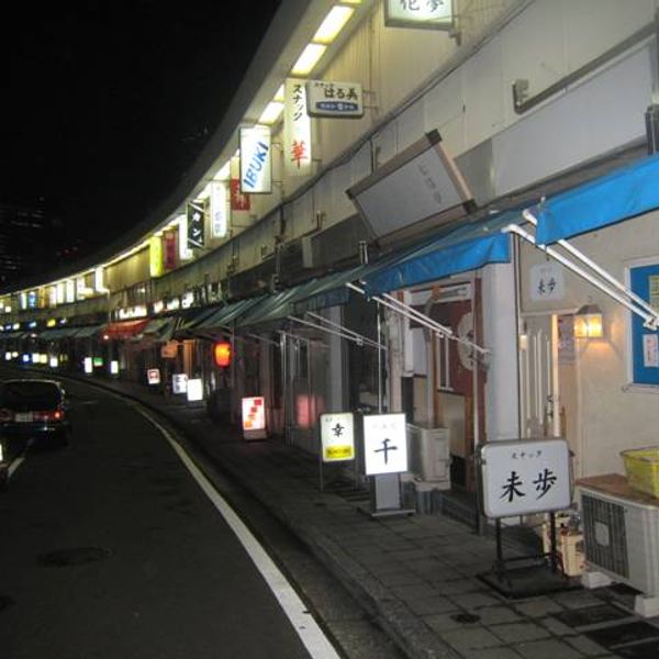 都橋商店街 - おすすめ画像