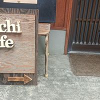 cochi cafe - 投稿画像1