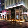 バリッシモ 有楽町イトシア店 - トップ画像