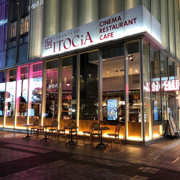 バリッシモ 有楽町イトシア店 - おすすめ画像