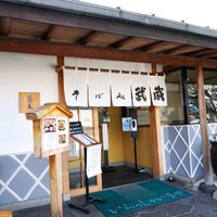 そば処武蔵　春日本店 (武蔵そば) - 投稿画像2