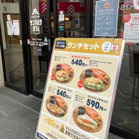 サンマルクカフェ 広島パルコ前店 - 投稿画像2