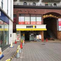 ドトールコーヒーショップ 鶴見東口店 - 投稿画像1