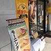 ドトール 新中野店 - トップ画像