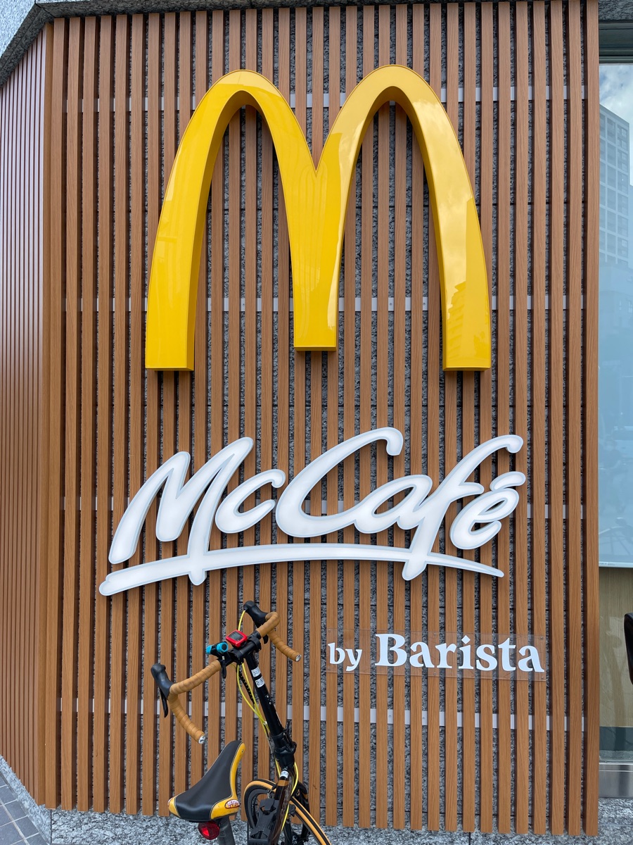 マクドナルド 四ツ橋店（ハンバーガー） | MEQQE（めっけ）