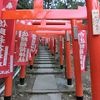 佐助稲荷神社 - トップ画像