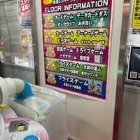 東京レジャーランド秋葉原店 - 投稿画像0