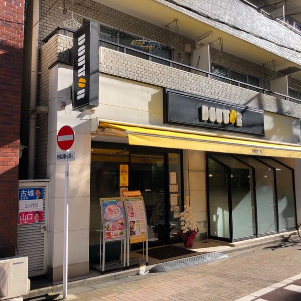 ドトール 新宿1丁目南店 - おすすめ画像