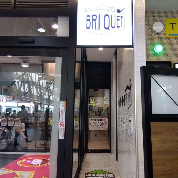 SMOKERS’CAFE BRIQUET 町田店 - おすすめ画像