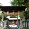 間眠神社 - トップ画像