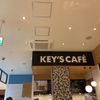 トップスキーズカフェ　Tops KEY'S CAFE  アピタテラス横浜綱島店 - トップ画像