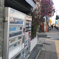 藤原商店 - 投稿画像0