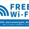 FREE Wi-Fi - トップ画像