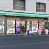 山田商店 - トップ画像