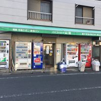 山田商店 - 投稿画像0