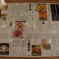 串揚げ すがの茅ヶ崎店 - 投稿画像1