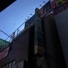 シーシャカフェはちグラム 高円寺店 - トップ画像