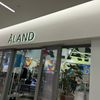 에이랜드 코엑스점 ALAND COEX店 - トップ画像