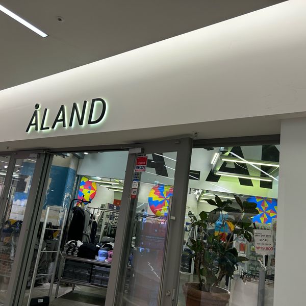 에이랜드 코엑스점 ALAND COEX店 - トップ画像