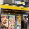 ドトール 戸越銀座店 - トップ画像