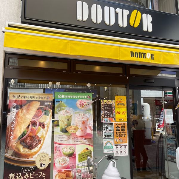 ドトール 戸越銀座店 - おすすめ画像
