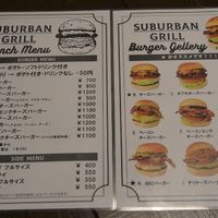 サバーバングリル（Suburban grill） - 投稿画像1