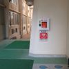 AED @今治市立波方小学校 体育館入口（屋外） - トップ画像