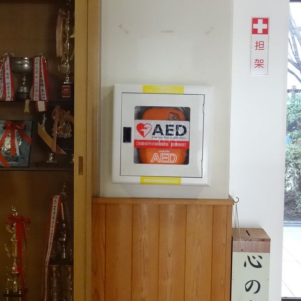 AED @今治市立朝倉中学校 玄関ロビー - おすすめ画像