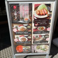 博多もつ鍋やまや 新橋店 - 投稿画像0