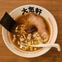 元祖カジュアルラーメンバル大気軒 - 投稿画像0