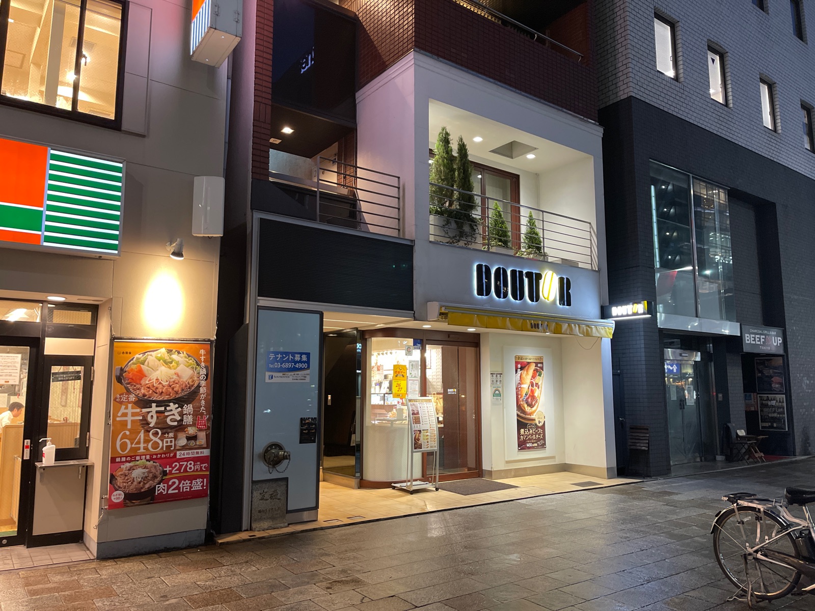 高橋商店 9月下旬入荷予約】チョッパースタイルビーチクルーザーフレーム