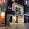 ドトール 京橋中央通り店 - トップ画像