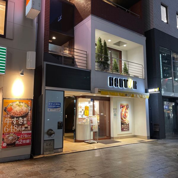 ドトール 京橋中央通り店 - おすすめ画像