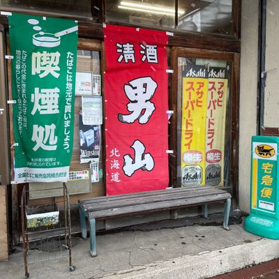 小石湖商店 皆様こんにちは！😃上州屋池袋店ヘチ釣り大好きオミノです。黒鯛